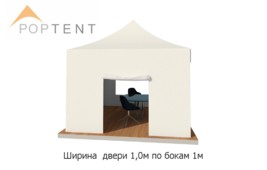 Шатёр быстросборный 3х3 метра 